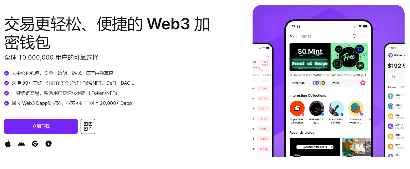 使劲cao我啊啊啊啊啊啊啊啊啊"bitkeep钱包官网下载苹果版|荷兰初创公司利用数字"